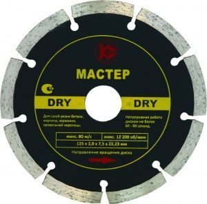Алмазный диск &quot;Калибр-Мастер Dry&quot; 115х22мм (арт.130201)