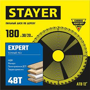 STAYER Expert, 180 x 30/20 мм, 48Т, точный рез, пильный диск по дереву (3682-180-30-48)