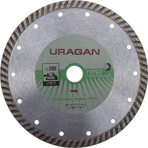 ТУРБО 200 мм, диск алмазный отрезной сегментированный по бетону, камню, кирпичу, URAGAN 909-12131-200