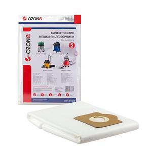 Мешок-пылесборник синтетический OZONE PRO MXT-3041/5 (5шт)