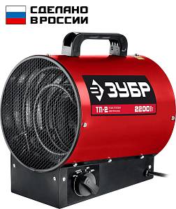 ЗУБР 2 кВт, электрическая тепловая пушка (ТП-2)