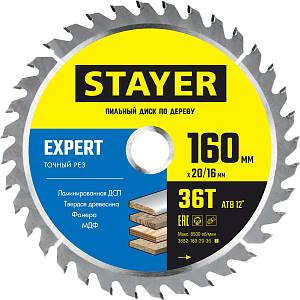 STAYER Expert, 160 x 20/16 мм, 36Т, точный рез, пильный диск по дереву (3682-160-20-36)