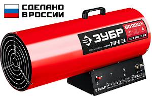 ЗУБР 80 кВт, газовая тепловая пушка (ТПГ-80)