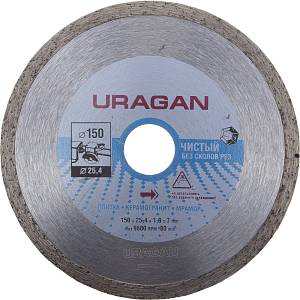 150 мм, диск алмазный отрезной сплошной по керамограниту, мрамору, плитке, URAGAN 909-12172-150