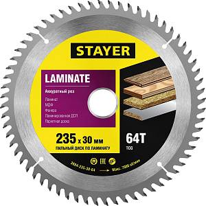 Пильный диск "Laminate line" для ламината, 235x30, 64Т, STAYER 3684-235-30-64