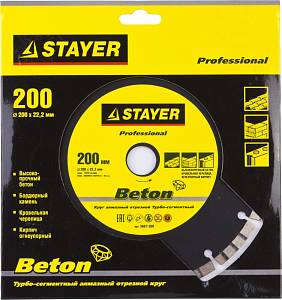 BETON 200 мм, диск алмазный отрезной по высокопрочному бетону, STAYER Professional 3667-200