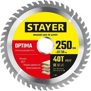 STAYER Optima, 250 x 32/30 мм, 40Т, оптимальный рез, пильный диск по дереву (3681-250-32-40)