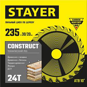 STAYER Construct, 235 x 30/20 мм, 24Т, технический рез, пильный диск по дереву (3683-235-30-24)