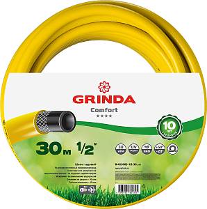 GRINDA Comfort, 1/2″, 30 м, 30 атм, трёхслойный, армированный, поливочный шланг (8-429003-1/2-30)