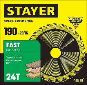 STAYER Fast, 190 x 20/16 мм, 24Т, быстрый рез, пильный диск по дереву (3680-190-20-24)