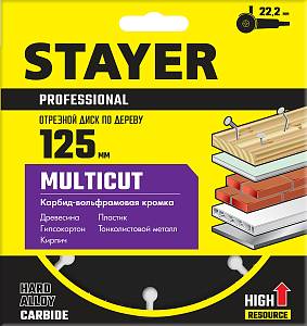 STAYER Multicut, 125 х 22.2 мм, для УШМ, диск отрезной по дереву (36860-125)