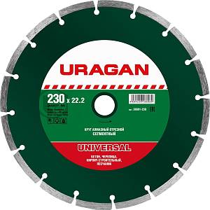 UNIVERSAL 230 мм, диск алмазный отрезной сегментный по бетону, кирпичу, камню, URAGAN 36691-230