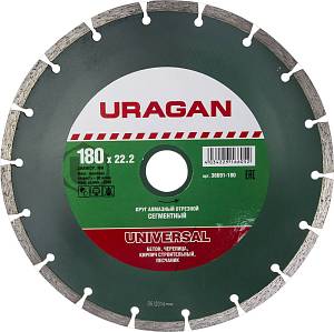 UNIVERSAL 180 мм, диск алмазный отрезной сегментный по бетону, кирпичу, камню, URAGAN 36691-180