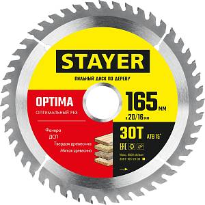 STAYER Optima, 165 x 20/16 мм, 30T, оптимальный рез, пильный диск по дереву (3681-165-20-30)