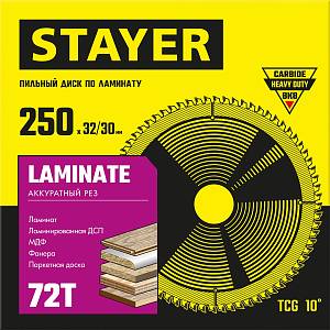 STAYER Laminate, 160 x 20/16 мм, 48T, аккуратный рез, пильный диск по ламинату (3684-160-20-48)