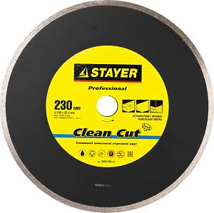 STAYER Clean Cut, 230 мм, (22.2 мм, 5 х 2.4 мм), сплошной алмазный диск, Professional (3664-230)