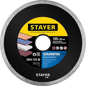 STAYER Ceramo-22, d 125 мм, (22.2 мм, 5 х 1.92 мм), сплошной алмазный диск Professional (3664-125)