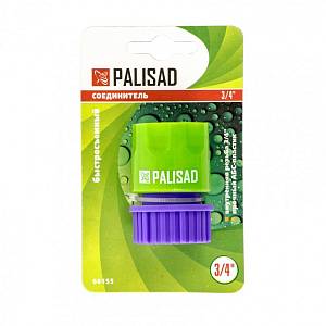 Соединитель пластмассовый, быстросъемный, внутренняя резьба 3/4 Palisad 66155